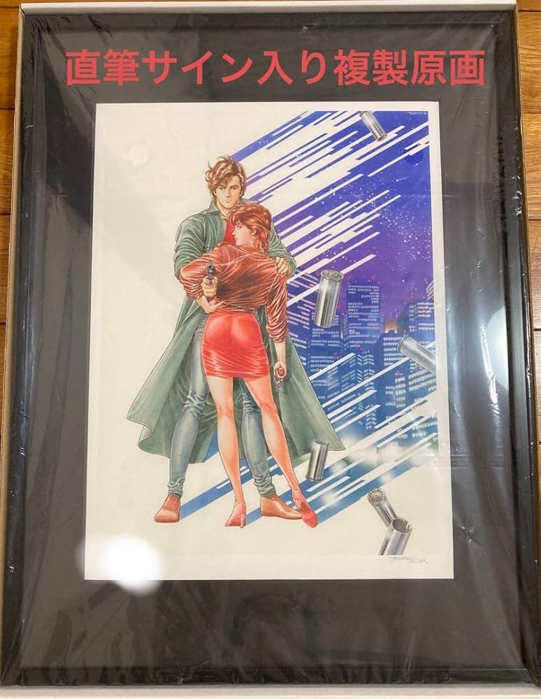 ANGEL HEART 北条司・直筆サイン入り 複製原画＆ 直筆サイン入りトレカ ANGEL HEART 北条司・直筆サイン入り 複製原画＆ 直筆サイン入り